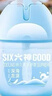六神驱蚊蛋48ml*3 +冰凉蛋48ml*1 花露水户外防蚊喷雾 驱蚊液 实拍图