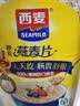 西麦即食燕麦片1000g桶营养早餐谷物代餐无额外添加蔗糖 实拍图