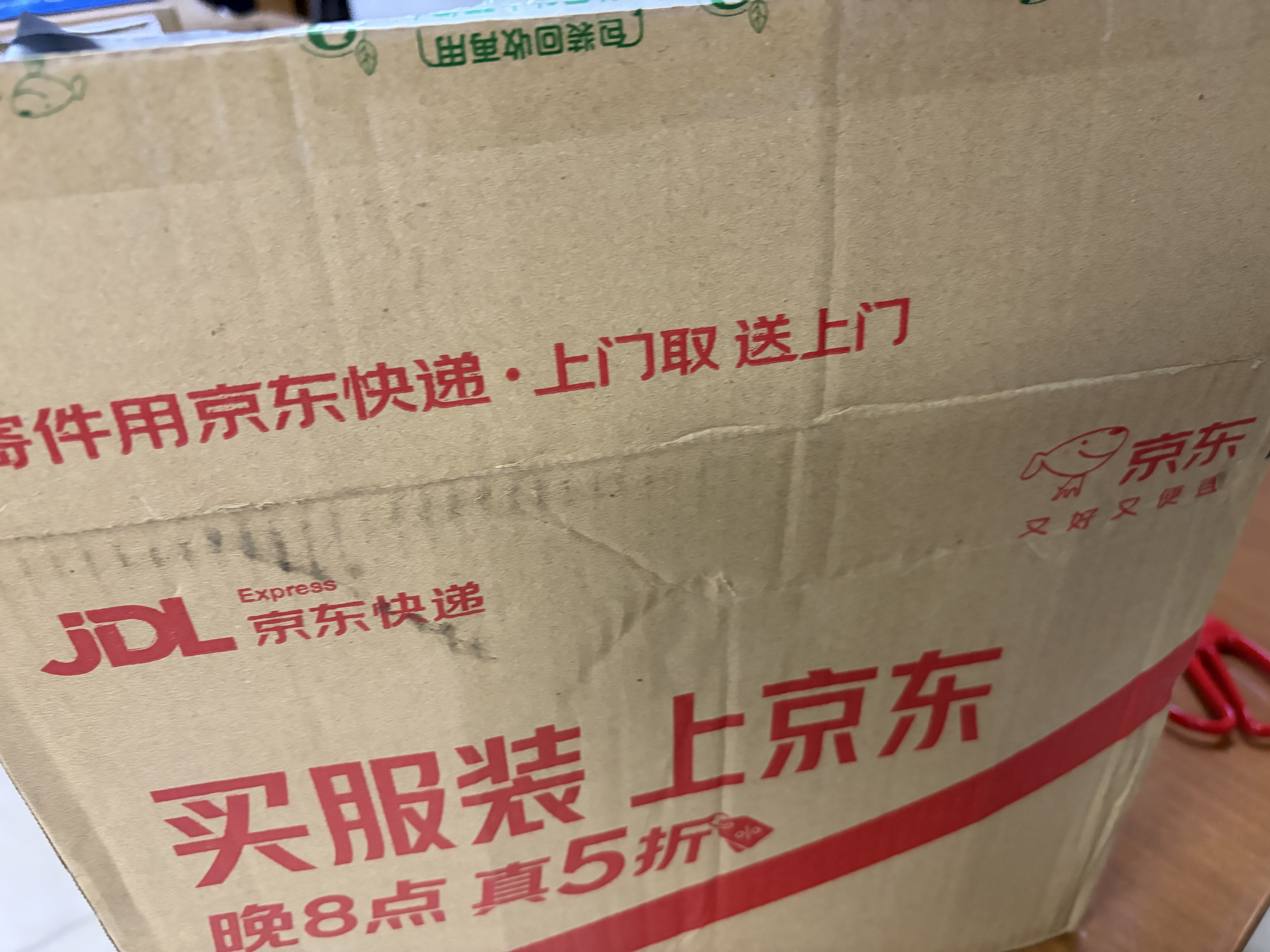 冠華云南七彩花生咸干400g*2袋 云南特产 下酒菜脆熟花生坚果炒货零食 实拍图