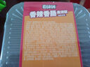 自嗨锅自热米饭 6盒多口味组合装煲仔饭大分量1552g 方便速食露营野餐 实拍图