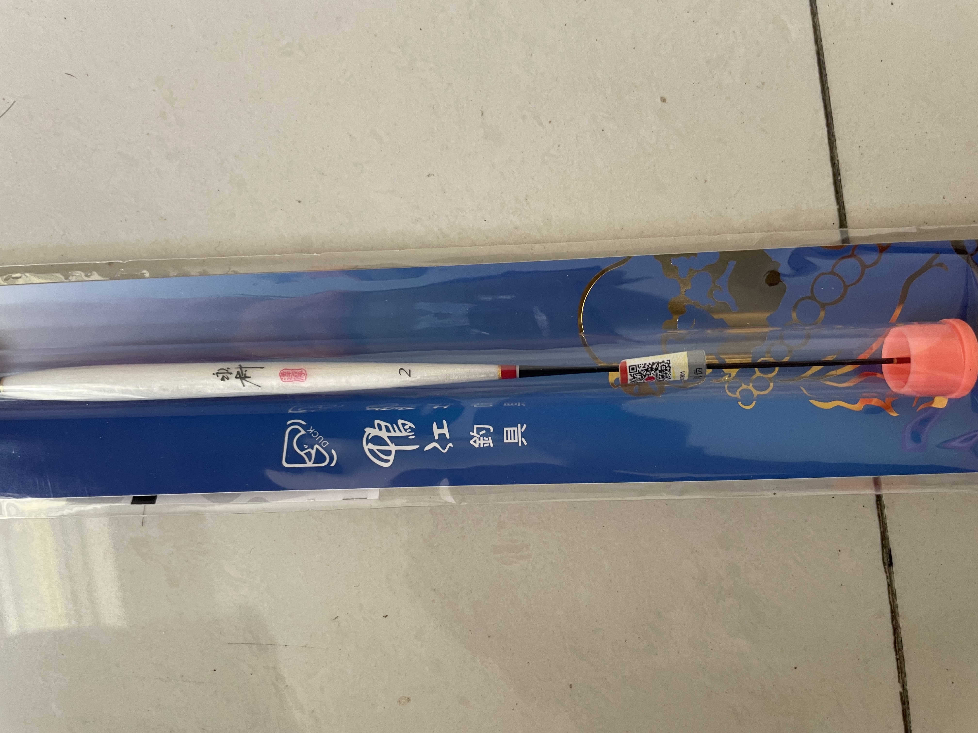 达摩 浮漂加粗醒目高灵敏白巴尔杉木鲫鱼鲤鱼综合鱼漂套装渔具悦系列 达摩悦01(13目粗尾) 2号 实拍图