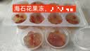 拜杰一次性酱料盒百香果分装盒冷冻盒打包调料盒小盒子蘸料75ml100只 实拍图
