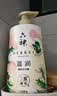 六神菁萃温润沐浴露袋装补充装420ml 赠品介意勿拍 实拍图
