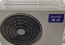 华凌空调神机二代 一级能效1.5匹变频挂机KFR-35GW/N8HE1Ⅱ+一级能效3匹变频柜机KFR-72LW/N8HE1Ⅱ 实拍图