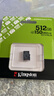 金士顿（Kingston）512GB TF（MicroSD） 存储卡 U3 A1 V30 内存卡 读速150MB/s 适配无人机/运动相机/switch/监控 实拍图