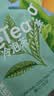 乐品乐茶【露思同款】LeTea冷泡茶缤纷水果茶袋泡茶包无糖冷萃茶饮料10包 实拍图