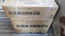 华凌空调超省电一级能效2匹变频挂机KFR-50GW/N8HL1+一级能效3匹变频柜机KFR-72LW/N8HA1Ⅲ 实拍图