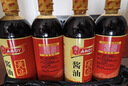 淘大黄豆酱油550ml*4瓶 酿造酱油家用商用红烧爆炒焖炖煮老抽调味料 实拍图