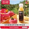农夫山泉100%纯果汁NFC苹果香蕉混合汁300ml*10瓶整箱鲜果压榨礼盒 实拍图