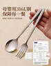 美厨（MAXCOOK）316L不锈钢勺子 食品级汤勺搅拌勺汤匙吃饭勺长柄甜品勺MCCU2474 实拍图