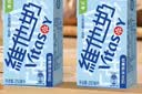 维他奶黑豆奶植物蛋白饮料250ml*24盒 营养早餐豆奶 整箱装 实拍图