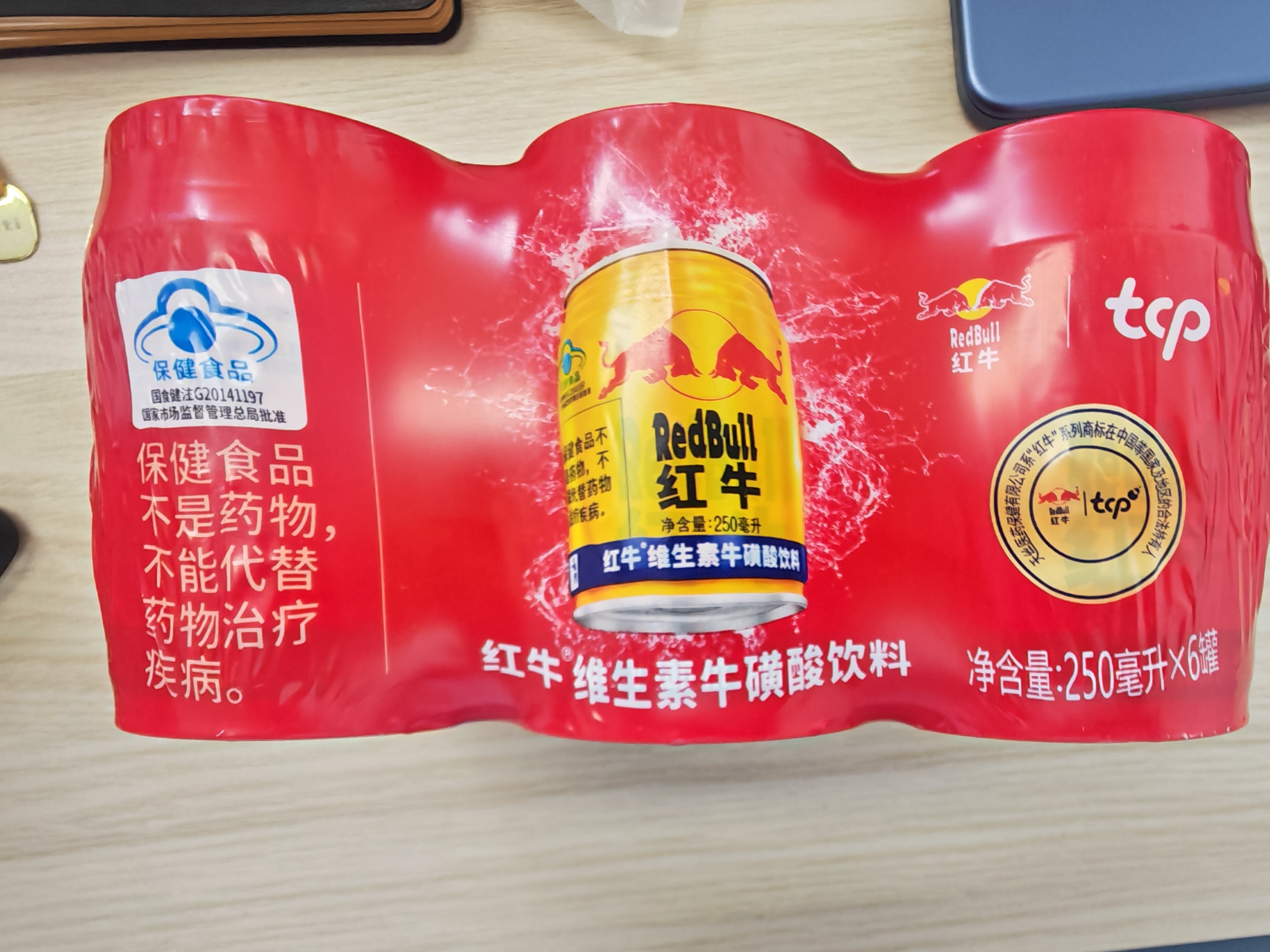 红牛（RedBull）维生素牛磺酸运动饮料 250ml*6罐/组 功能运动饮料 实拍图