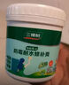三棵树漆墙面修补膏防霉抗菌白色墙面去污修复腻子粉膏墙皮脱落防水补墙膏 实拍图