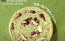 良品铺子全麦黑麦坚果车轮面包500g（抹茶味）早餐吐司欧包代餐 实拍图