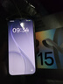OPPO Reno15 16GB+512GB 星光蝴蝶结 2亿像素 实况拼图 5G智能小直屏学生游戏AI拍照手机 新品国家补贴 实拍图