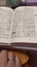 新华字典第12版双色本赠新华词典数字版1年使用权 商务印书馆2025年新版中小学生语文常备工具书 可搭购教材教辅现代汉语词典古汉语常用字字典牛津高阶英语词典作文书成语古代汉语词典 实拍图