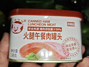 小猪呵呵火腿午餐肉罐头198克90%猪肉泡面三明治火锅螺蛳粉方便面 实拍图
