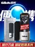 吉列锋隐5致顺1刀架5刀头 差旅便携 5层刀片 手动 剃刮胡须刀 礼物 价格保护 京东自营旗舰非吉利 防刮伤免须泡 实拍图