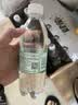健龙 五大连池 健龙 火山气泡水 含气矿泉水 350ml*24瓶整箱 实拍图