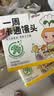窝小芽 一周卡通馒头 儿童早餐面点果蔬无添加420g(共2盒)享宝宝辅食谱 实拍图