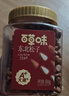 百草味 东北松子500g 坚果量贩大颗粒手剥开口原味干果每日坚果送礼 实拍图