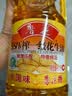 鲁花 【保真花生油】食用油 5S 物理压榨 压榨一级 花生油1L 实拍图