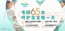 帮宝适夏季超薄超吸新清新帮纸尿裤M54透气新生儿婴儿尿不湿尿裤 实拍图