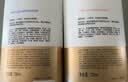 OLAY玉兰油水润沐浴露抹茶730ml+洋甘菊730ml 滋润保湿  新旧包装随机 实拍图