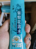 六神清新花香驱蚊喷雾180ml 基孔肯雅热  驱蚊酯 花露水驱蚊液防蚊水 实拍图