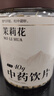 祥聚堂茉莉花40g 药典标准 理气疏肝 芳香辟秽 干花泡茶 清香无硫 中药饮片 实拍图