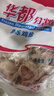 华都食品鸡胗2斤 生鲜 烧烤食材卤味卤煮食材鸡胗子鸡珍 火锅食材 实拍图