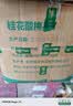 锄禾 老北京桂花酸梅晶 速溶固体饮料 饮品冲剂居家自制饮料餐饮商用 桂花酸梅晶1200g*8袋整箱 实拍图