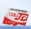 移速（MOVE SPEED）经典款128GB TF（MicroSD）存储卡U3 V30 A1C10手机平板高速内存卡行车记录仪监控摄像头游戏机 实拍图