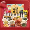 大洋船长海味零食礼盒即食干货鱿鱼丝烤鱼片鱼干山东青岛特产伴手礼1255g 实拍图