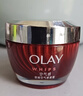 玉兰油（OLAY）大红瓶空气霜50g紧致抗皱护肤品保湿面霜生日礼物送女友 实拍图