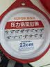 苏泊尔（SUPOR） 不锈钢高压锅密封圈铝合金压力锅胶圈密封条皮圈高温硅橡胶圈 不锈钢高压锅专用【22CM】 实拍图