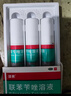 洛芙联苯苄唑溶液喷雾剂60ml*3治脚气药止痒脱皮烂脚丫真菌感染自营脚臭脚气喷雾剂起小水泡抗真菌喷雾专用药 实拍图