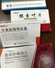 AlpineVita原装进口洱宝矿维胶囊神经性耳鸣真甲钴胺耳鸣耳背专用进口60粒 实拍图
