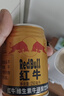 红牛（RedBull）维生素牛磺酸饮料 250ml*24罐 功能运动饮料 实拍图