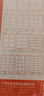 天章 （TANGO）【返10元】A4不干胶打印纸 200张/盒 新橙天章带背胶亚面铜版标签纸 整张无分割 喷墨激光均适用 实拍图