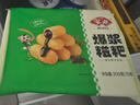 安井潮汕风味牛肉丸 400g 1包 火锅麻辣烫关东煮食材空气炸锅丸子 实拍图