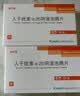 [金舒喜]人干扰素α2b阴道泡腾片 50万IU*3片 5盒装 妇科专科用药 实拍图