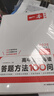一本高中语文阅读答题方法100问 2026版同步阅读理解万能答题模板技巧高考真题训练高一二三总复习 实拍图
