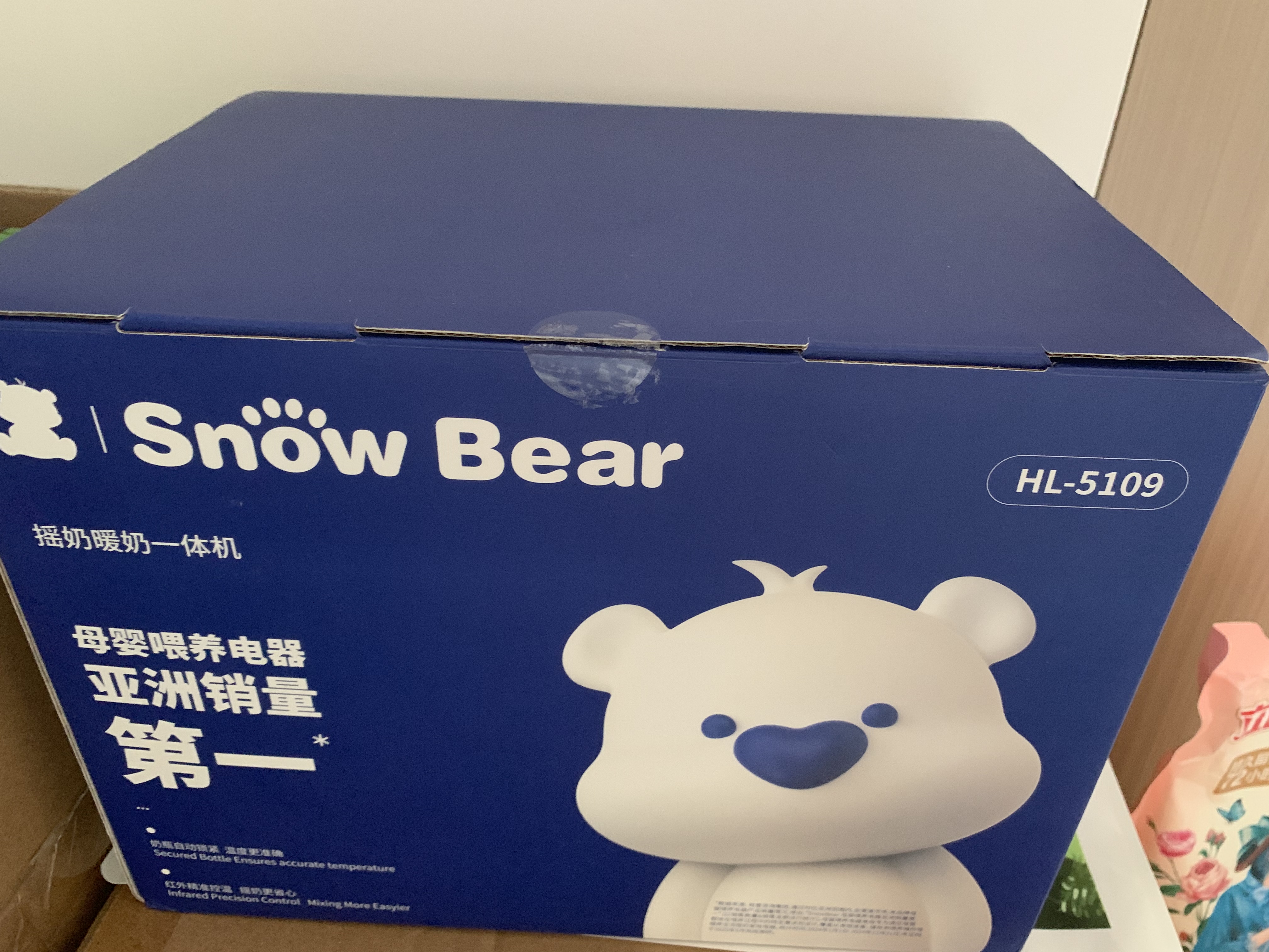 小白熊摇奶器保温二合一温奶器一体机红外线感温暖奶摇奶热奶R1 实拍图