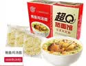 【1.6kg整箱带调料】广东裕昌超Q精熬大骨面夜宵宵夜充饥火锅面拌 【鲍鱼鸡汤】裕昌超Q面条 1.6千克/箱【约16-26个饼】【假一赔十】 实拍图