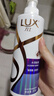 力士（LUX）玻尿酸水润丝滑柔顺洗发水500g干枯毛躁胶原蛋白水光瓶留香洗发露 实拍图
