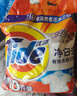汰渍净白去渍洗衣粉柠檬清新10斤装 强效去渍 大袋批发非皂粉家庭装 实拍图