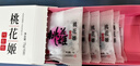 东阿阿胶桃花姬阿胶糕180g*2礼盒装即食阿胶送妈妈礼物送长辈礼品女营养品 实拍图