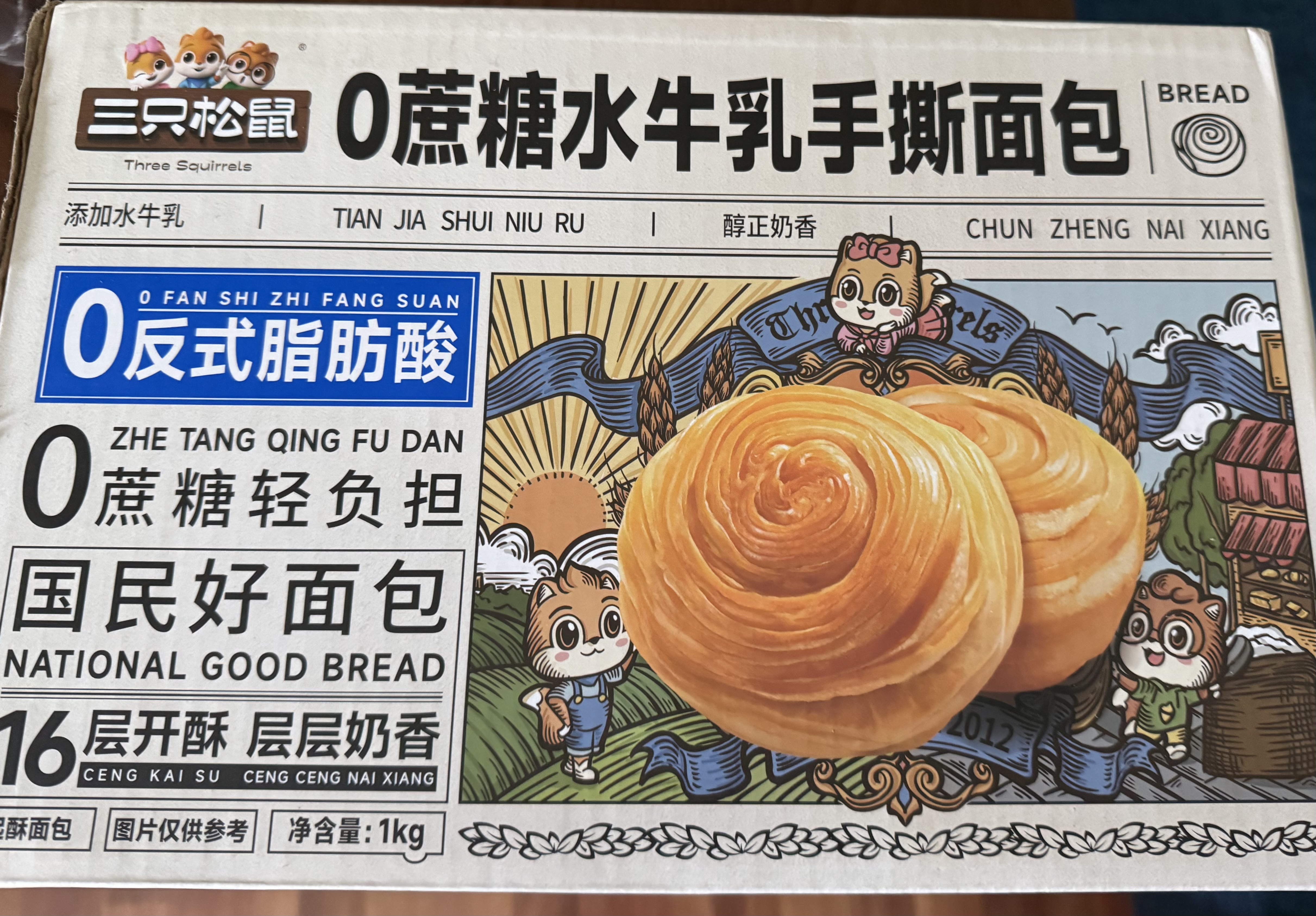 三只松鼠0蔗糖水牛乳手撕面包1kg 早餐面包营养饱腹代餐蛋糕糕点 实拍图