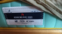 慕思（de RUCCI） 爱迪奇床垫青少年单双人床垫进口乳胶弹簧床垫1.2*1.9米软硬适中 实拍图
